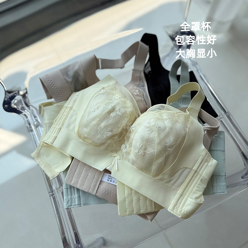 袔苡莥霸道姐大胸显小抹胸式全罩杯内衣超薄软钢圈收副乳显瘦文胸