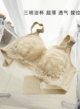 袔苡莥全罩杯超薄大胸显小BCDEF杯内衣女无钢圈三明治杯包裹文胸
