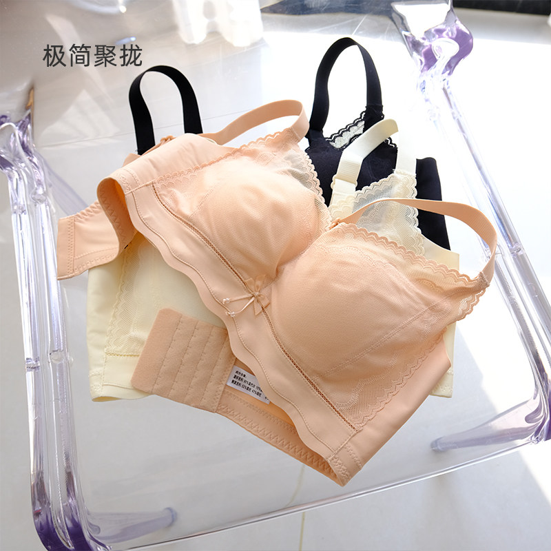 无骨无痕无钢圈聚拢不空杯女文胸