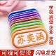 名字贴幼儿园刺绣可缝制款 姓名贴布标签衣服宝宝入学高中用品防水