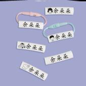 幼儿园名字贴儿童姓名宝宝标签挂件缝制款 子学生名字圈 定制挂牌鞋