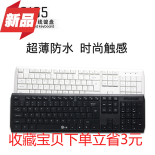 素V8105超薄静音防水舒适USB有线家用办公游戏键盘电热卖 E元 原装