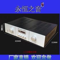 A98 DIY发烧迷你合并小机箱 铝面板 后级功放机箱