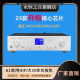 永恒之音A1升级版 hifi音响大功率功放机支持无损U盘蓝牙播放
