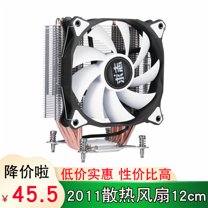 台式e5cpu散热器6热管x79主板lga2011针cpu风扇12cm风冷x99超静音_虎窝淘