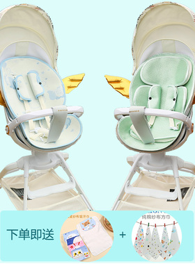 凉席适用karmababy卡曼A18遛娃神器凉席婴儿推车童通风垫夏季席子