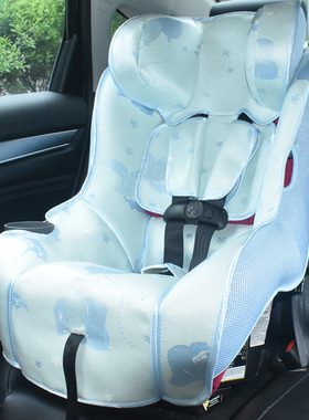 适用迈可适maxi cosi pria70 85max汽车儿童安全座椅凉席坐垫冰夏
