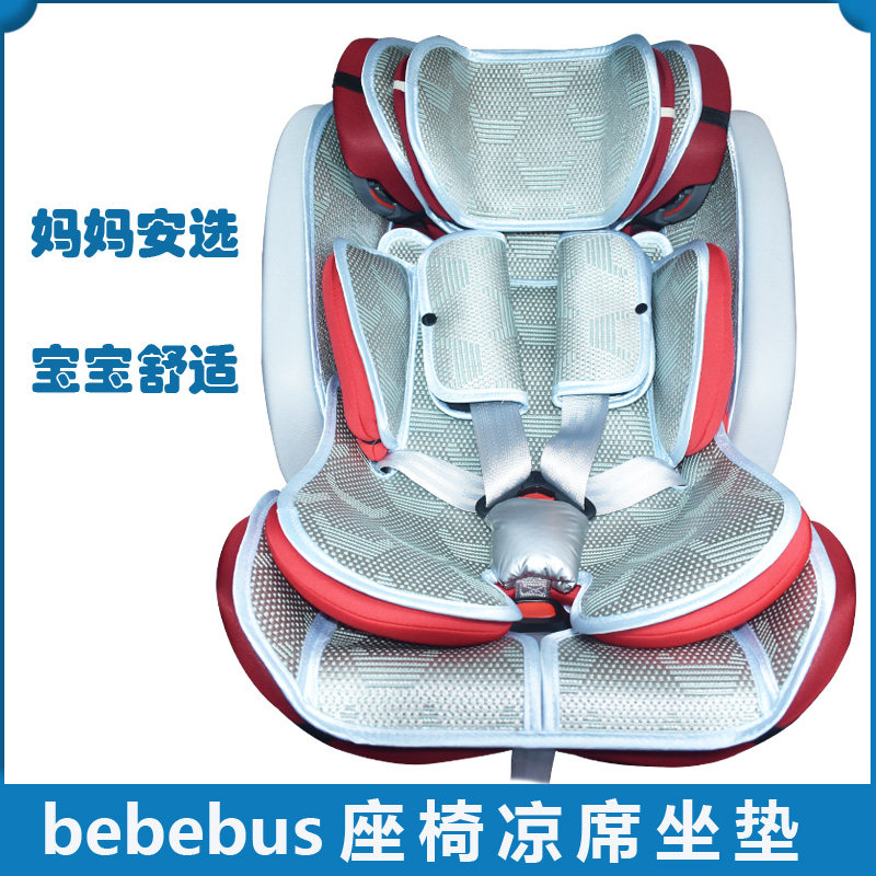 适用bebebus安全座椅凉席透气图片