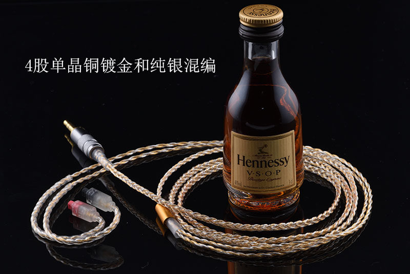 单晶铜镀金纯银混编IM04/se535/se846/ie80/榭兰图/黑黄鹂 升级线