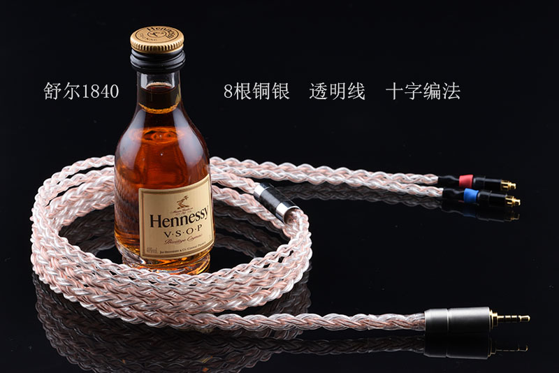 铜银耳机升级线潜峰出品
