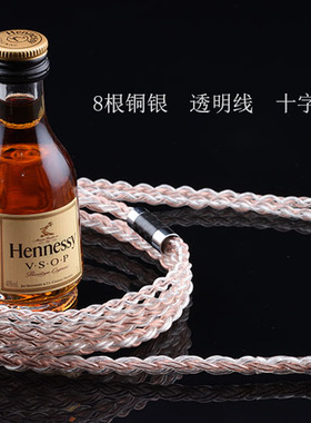 纯银单晶铜银 ananda HE400HE400S HE500 HE560 HE6 平衡 升级线