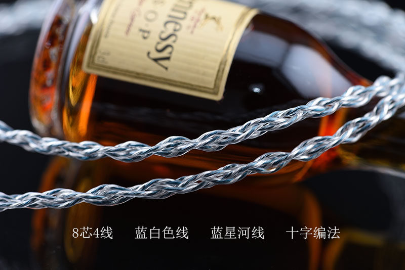 16芯冷冻单晶铜纯银混DEVA非利X1X2 L2BO MSR7UrbaniteXL升级线