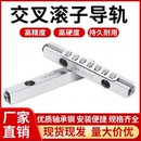 VR2 175 200滚珠 100 交叉滚子导轨VR3VR4 VR6 120