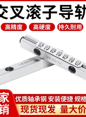 交叉滚子导轨VR3VR4 VR2-30/45/50/60 VR6-100/120/175/200滚珠
