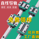 国产直线导轨滑块滑轨线轨方轨EGH SA法兰 EGW