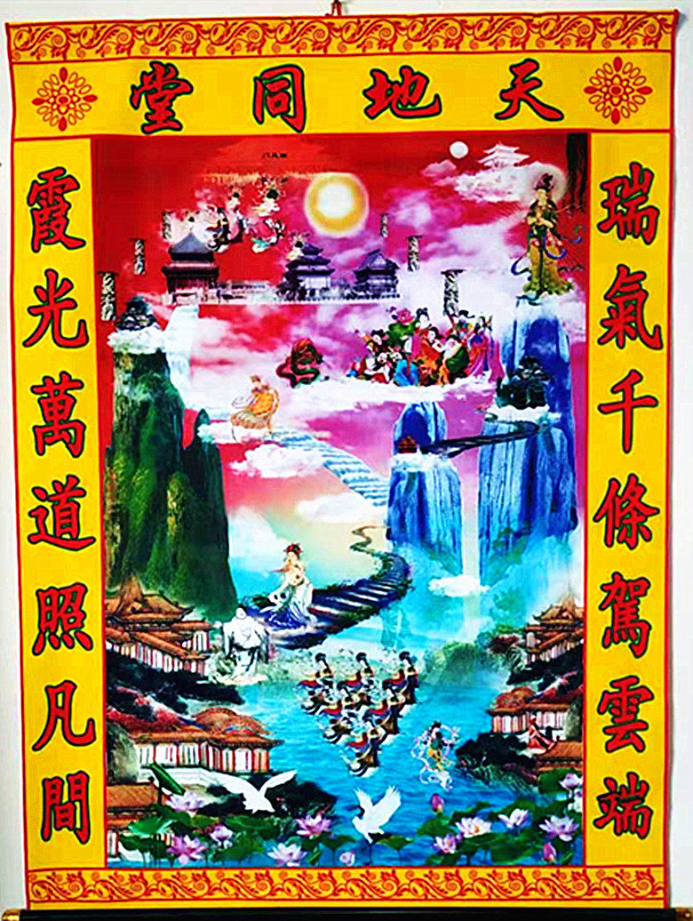 110*80厘米三尺三绢布暗堂年画