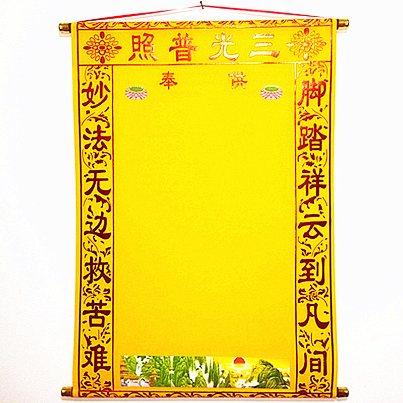 90*60厘米烫金绒布空白净版年画