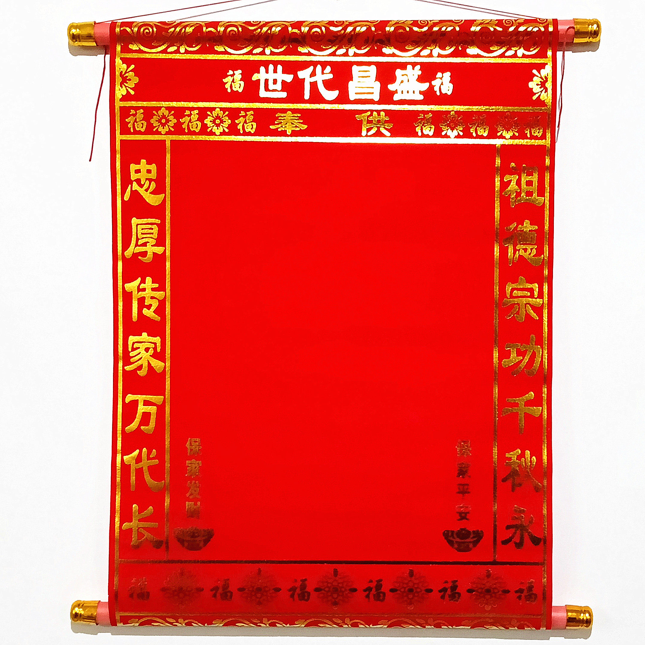 50*35厘米烫金绒布先远三历代宗亲神位祖宗家族年画谱,特色手工艺,年画,淘宝优惠券,粉丝福利购,淘宝优惠卷