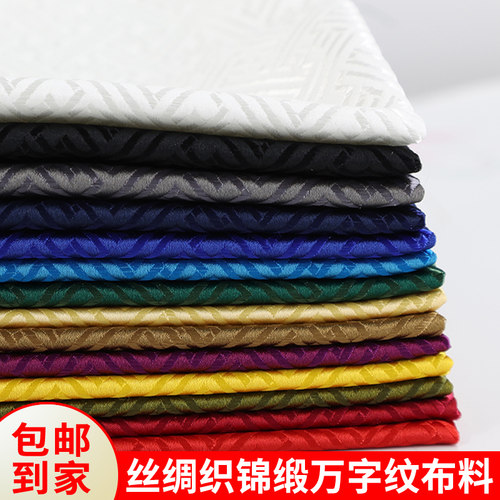 中国唐装娃衣丝绸织锦缎提花布料