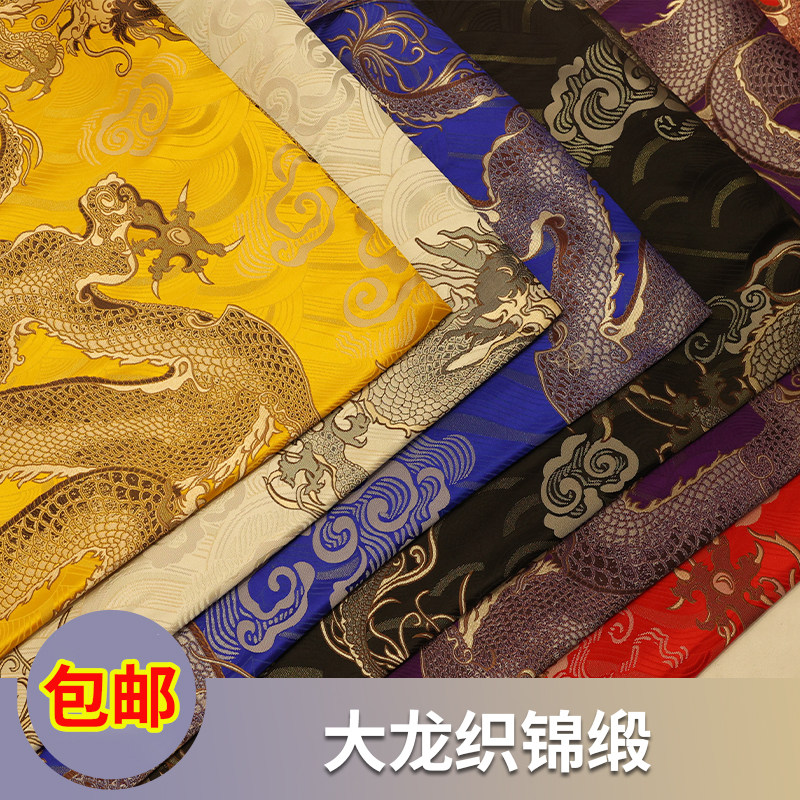大龙织锦缎中国风旗袍唐装礼服