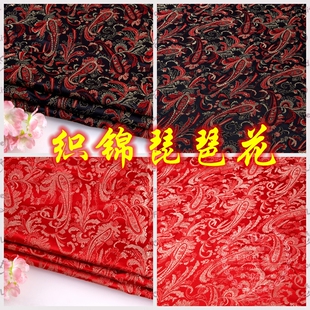 加厚琵琶花织锦缎绸绣旗袍被面唐装面料布古装黑红色娃衣绸缎布料
