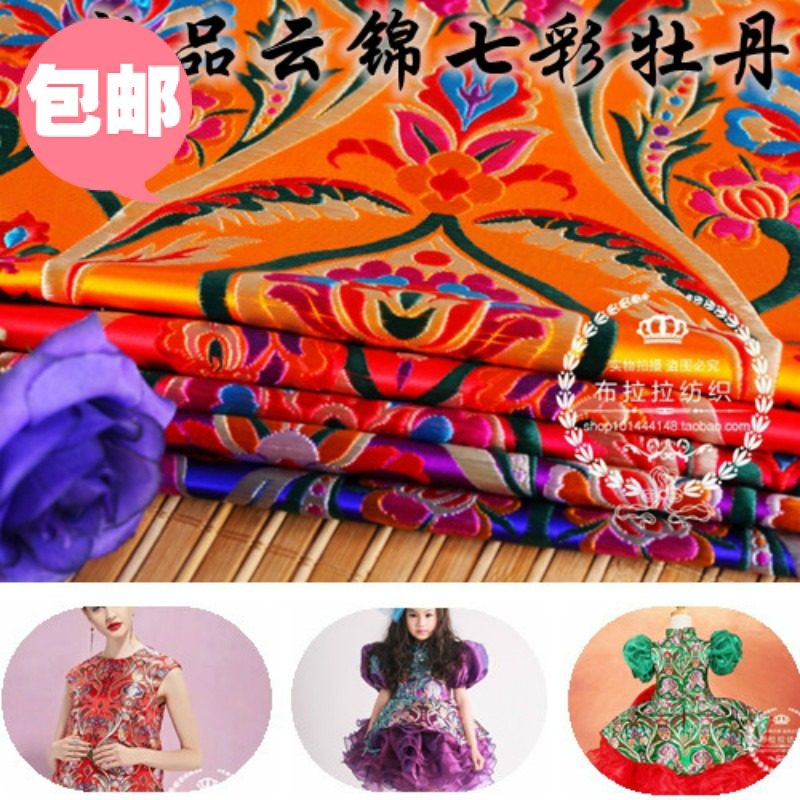 鸡心花织锦缎cos古装汉服旗袍礼服布料服装长城花边面料布料