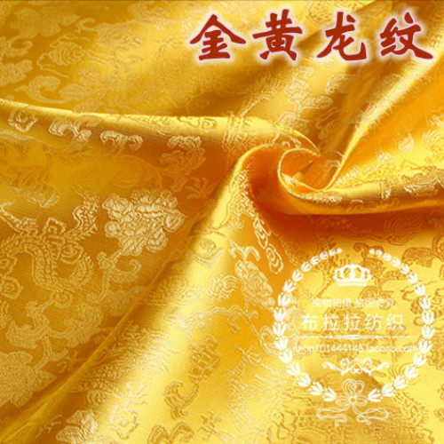 古装娃衣和服布料织锦缎