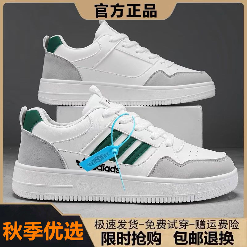 专柜正品品牌断码清仓板鞋男秋季网面透气休闲运动鞋防滑轻便男鞋