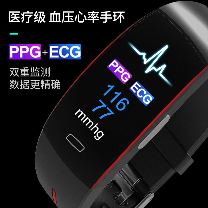 P3A体温智能手表ECG+PPG心电图心率血压多功能运动睡眠监测手环