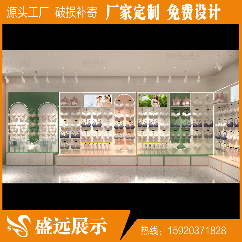 粉色烤漆内衣展示柜靠墙高柜定制