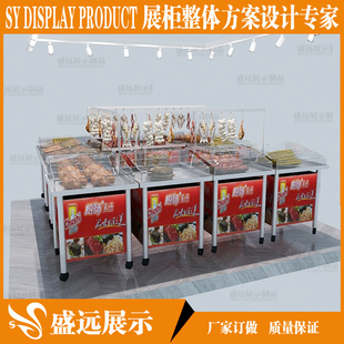 厂家定制不锈钢肉干瓜子柜鱿鱼丝小鱼仔展示柜海苔亚克力食品展柜