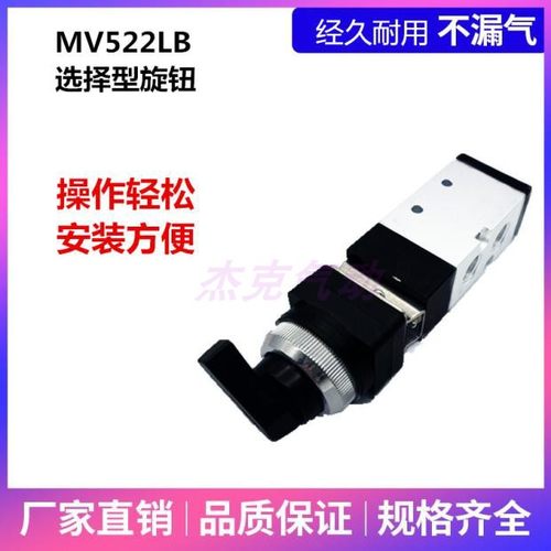 手动急停带锁按钮阀