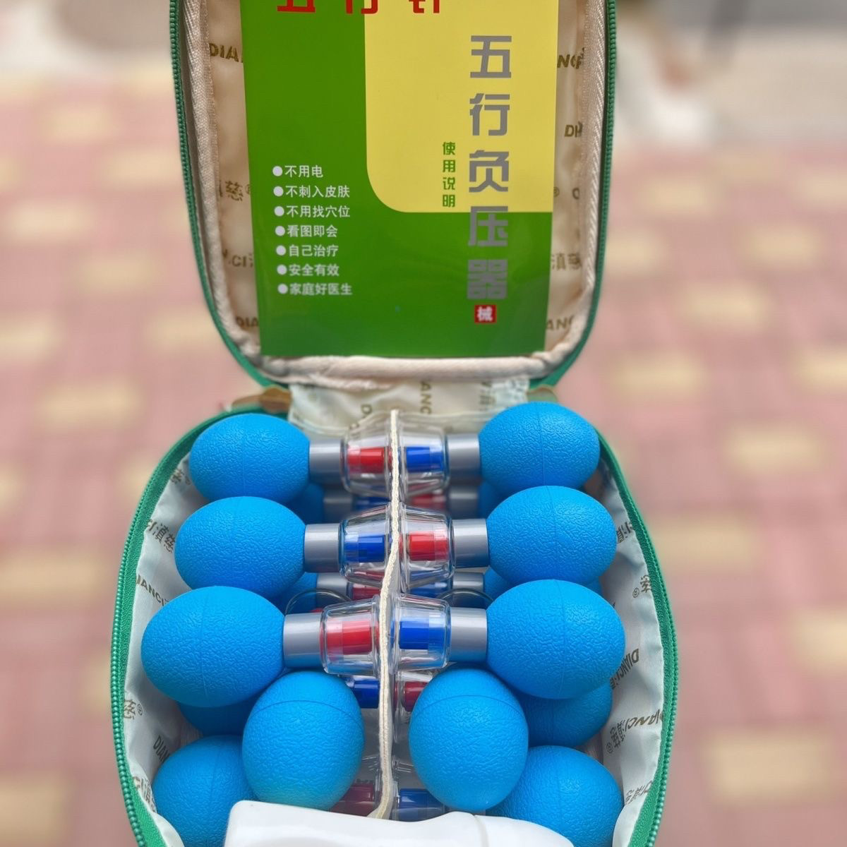 老款磁五行针拔罐针灸磁疗正负极磁灸悬磁球囊罐尖头阴阳罐