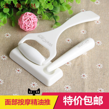 多功能两件套脸部按摩棒去眼袋滚轮精油推点穴棒拨筋棒瘦脸祛眼袋