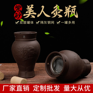 小号面部艾灸美人灸罐紫砂非陶瓷眼部头部艾灸罐器桃花灸美容院