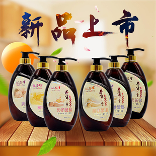 温和发热药油热感精油推拿按摩肾部保养淋巴火疗姜油紧肤疏通活络