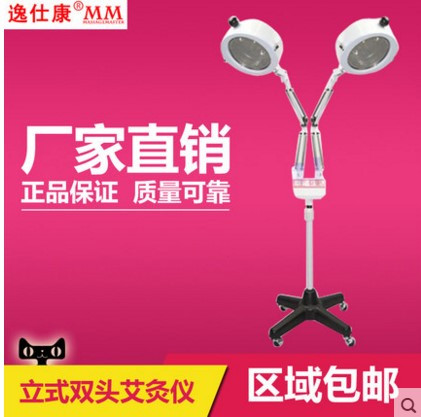 包邮双头立式艾灸仪器美容院家用便携式温灸器传统艾灸架悬灸仪器