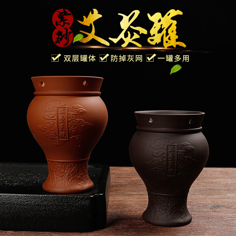 紫砂艾灸杯玉壶灸瓶刮痧器魔灸杯养生随身灸美容院专用火龙灸温灸
