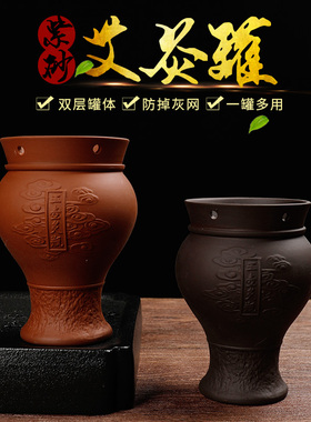 紫砂玉壶养生美容院专用艾灸
