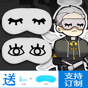 明日阿格尼尔神父眼罩睡眠遮光缓解眼疲劳陈学生午休睡觉眼罩