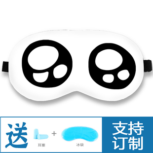 明日杰西卡流泪猫猫头眼罩遮光睡眠动漫可爱哭泣周边cos定制
