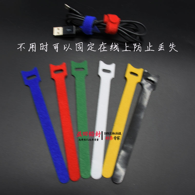 T型魔术贴扎带粘扣带理绑线带束线带尼龙搭扣12*150-330mm图片