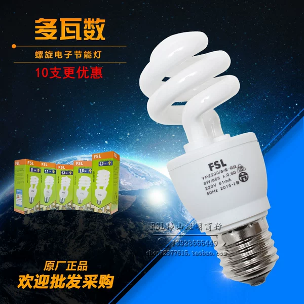 Товары от fsl佛山照明商行