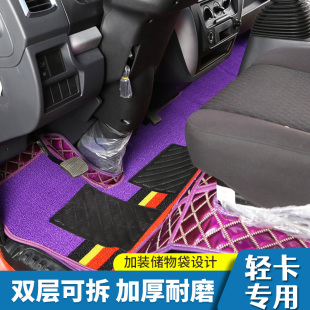 福田欧马可S1智盈版 全包脚垫 速运PRO新捷运S3货车CTS轻卡内饰改装