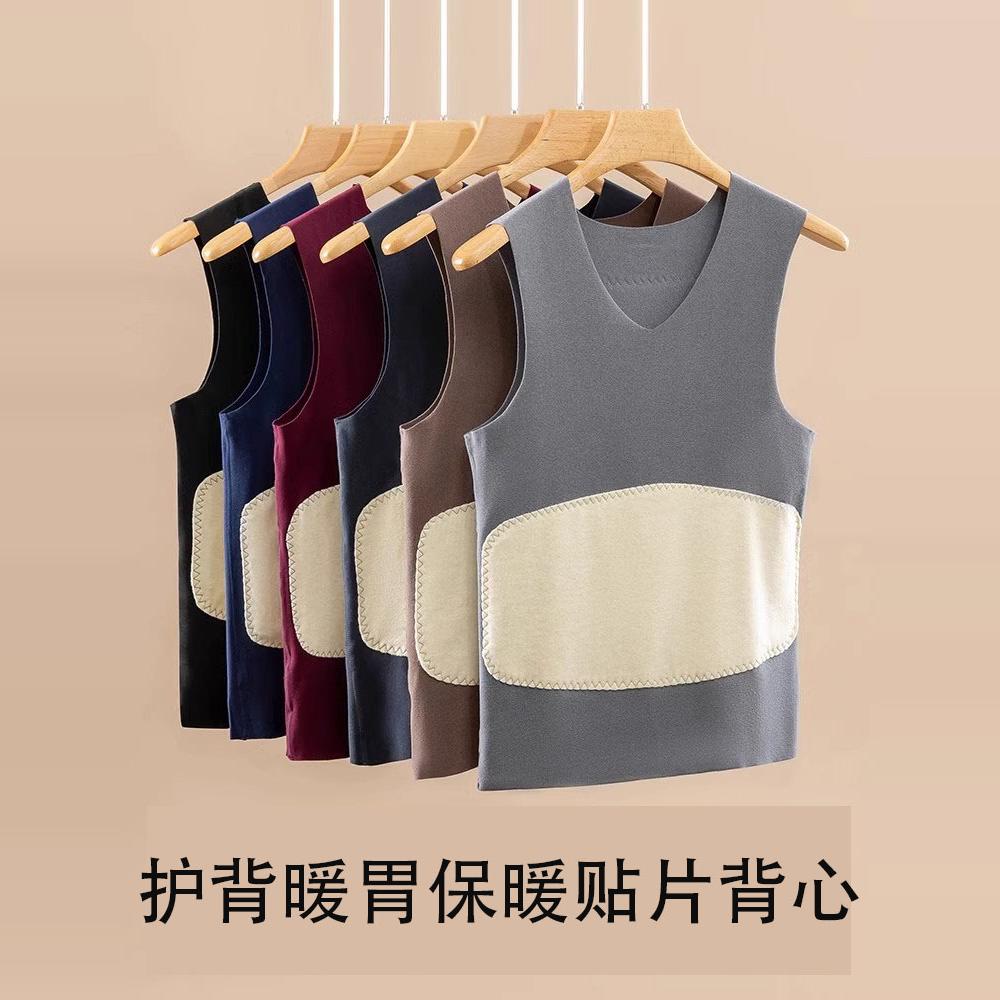 无痕保暖背心男士秋冬加绒蚕丝贴片坎肩磨毛内穿打底无袖t恤马甲