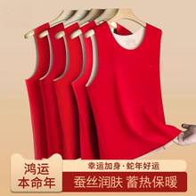 本命年红色保暖无痕背心男加绒加厚属蛇年冬季内衣结婚女打底马甲