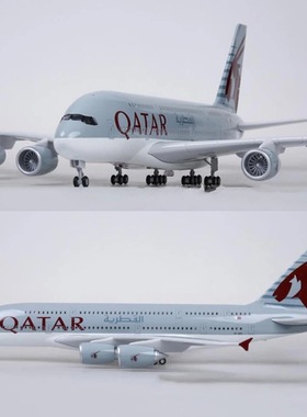 47cm客机带灯带轮子A380卡塔尔航模飞机模型树脂静态收藏家居