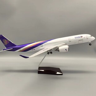 A350泰国航空泰航飞机模型带轮子带灯47cm仿真客机飞机模型摆件