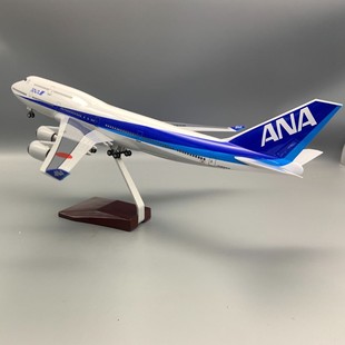 升级版47cmB747全日空航空模型声控Led灯带轮子飞机模型家居装饰