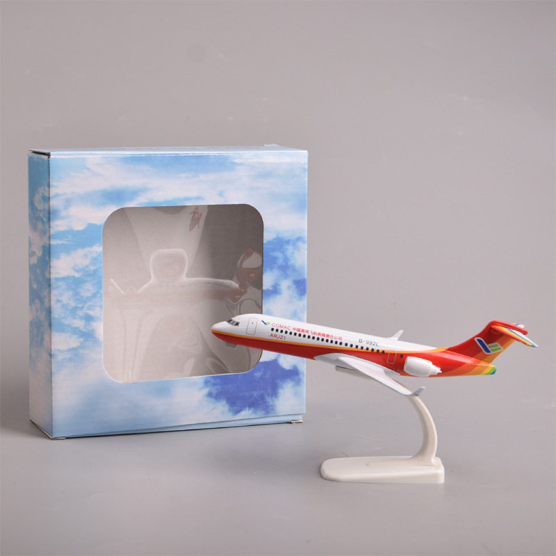 20cm合金商飞ARJ21航空飞机模型精品装饰客机模型玩具静态摆件品